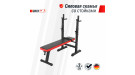 Скамья силовая со стойками UNIX Fit BENCH 125